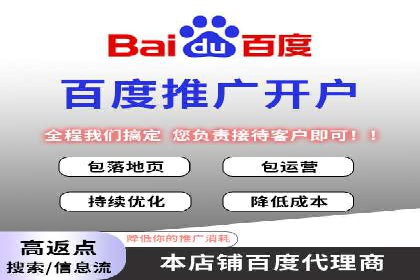 案例解读：SEM运营托管助力企业实现线上线下融合